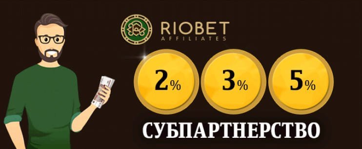 Субафилейты 